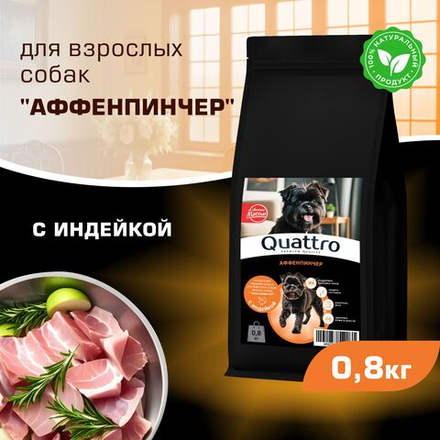 Корм сухой для взрослых собак породы Аффенпинчер, с индейкой, 800 гр, QUATTRO