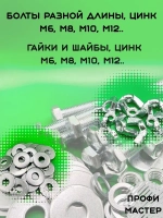 Шайба Гровер М6 нержавеющая пружинная - 25 штук