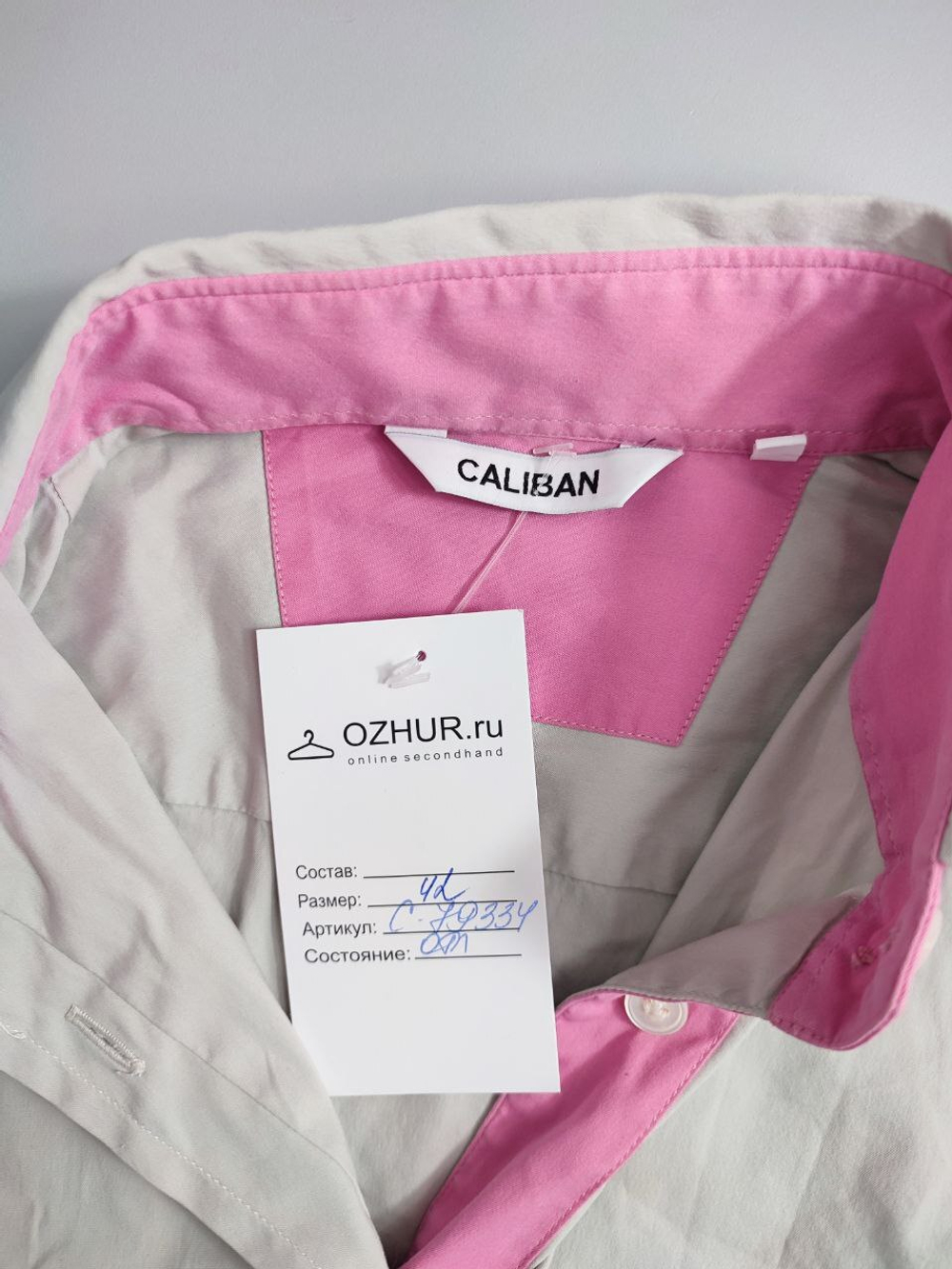 Рубашка Caliban красивая 42 размер