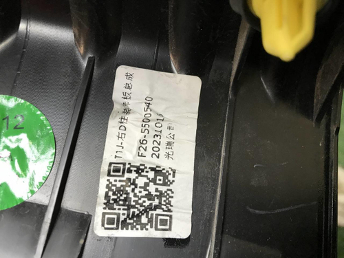 Накладка стойки задняя правая Jetour T2 (23-нв)