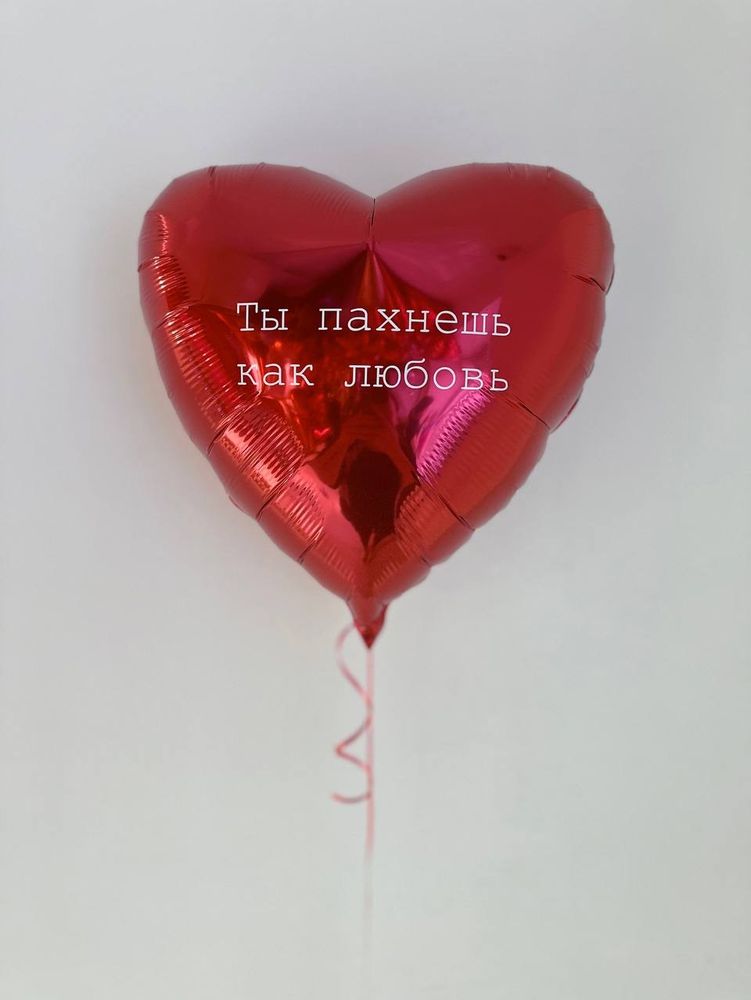 Воздушные гелиевые шарики с доставкой по Хабаровску №4744