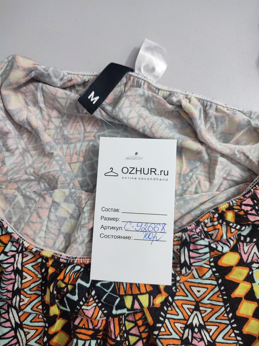 Топ летний 46 размер