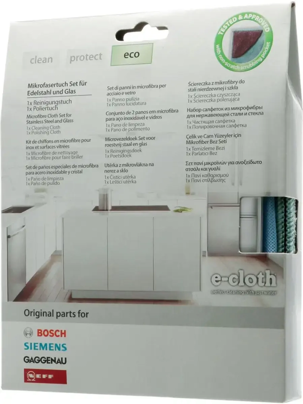 Чистящие салфетки E cloth 2 шт. 00466148