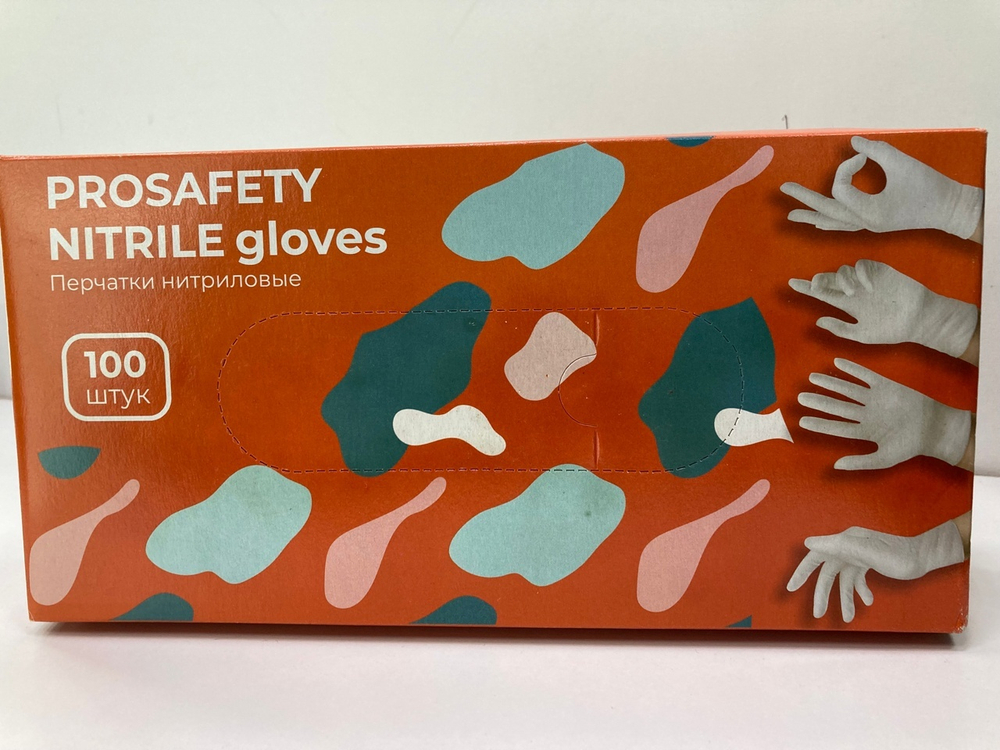 Перчатки Prosafety голубые, L, 50 пар