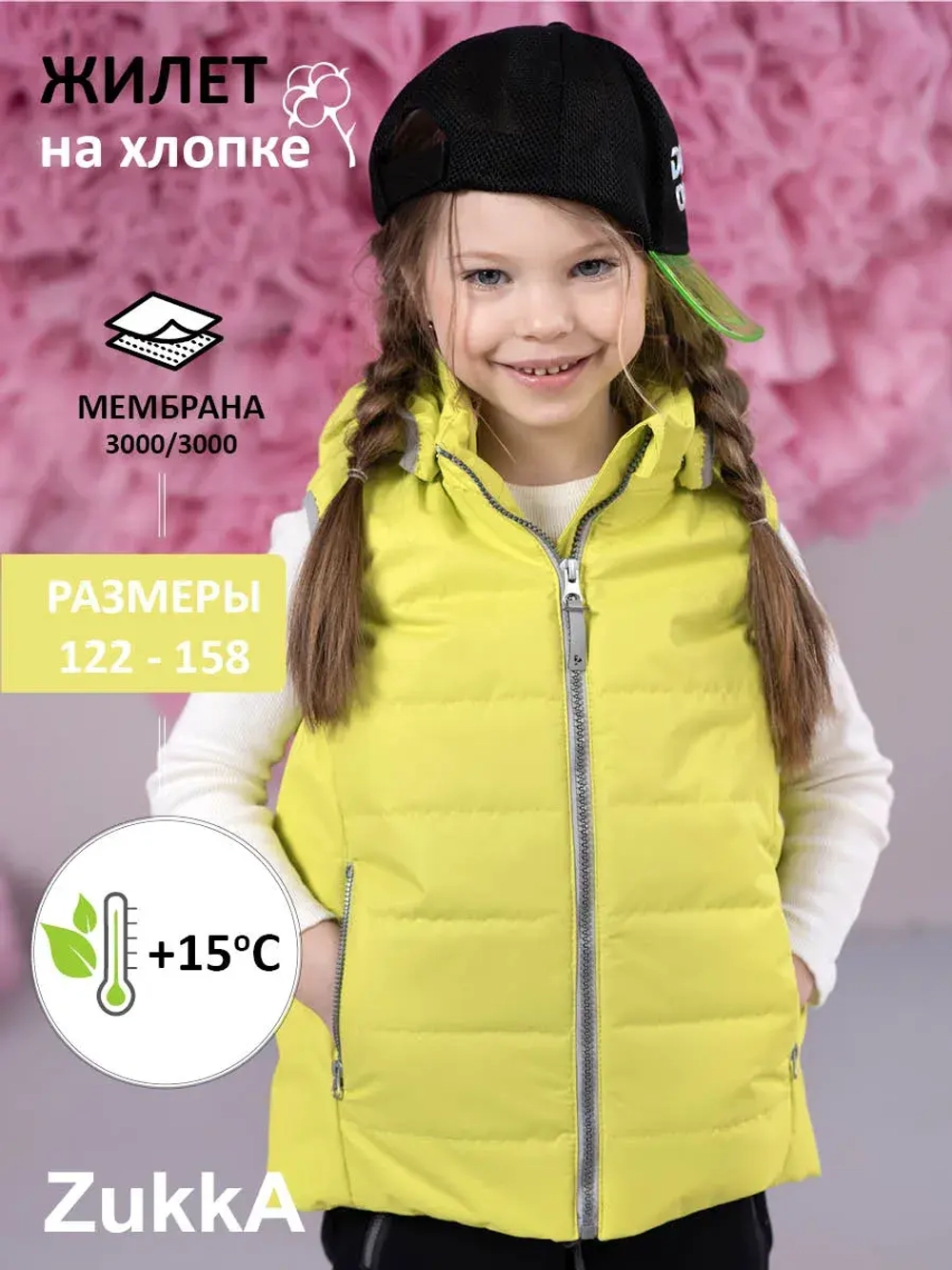 Жилетка утепленная мембрана с капюшоном