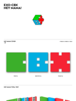 Альбом EXO UNIT CBX - HEY MAMA! 1st Mini Album 3 Version SET