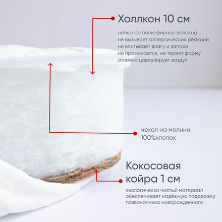 Матрас детский "САДКО Ария", 100*70, люкс