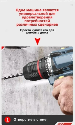 Шуруповерт, 20 В, 60 Нм, 2 АКБ