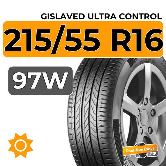 Gislaved Ultra Control 215/55 R16 97W