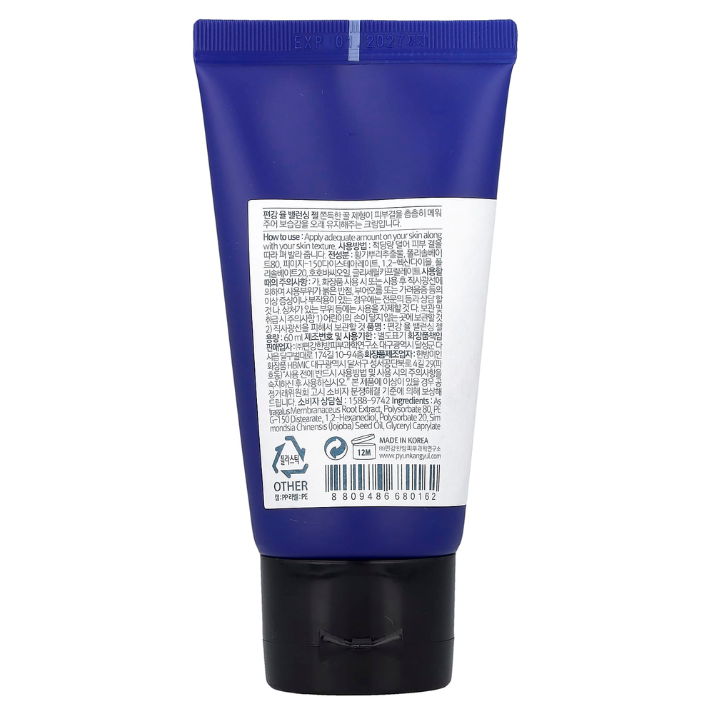 Pyunkang Yul, балансирующий гель, 60 мл (2 жидк. унции)