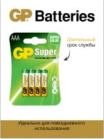 GP Super тип ААА (4 шт)  LR03/24A 4BP Эл.питания 4891199000058