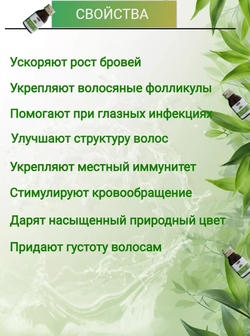 Усьмы косметическое масло Taramira Hemani