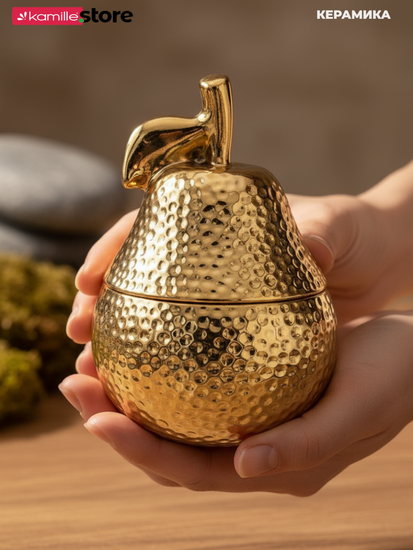 Сахарница 300 мл. керамическая рельефная "Груша"