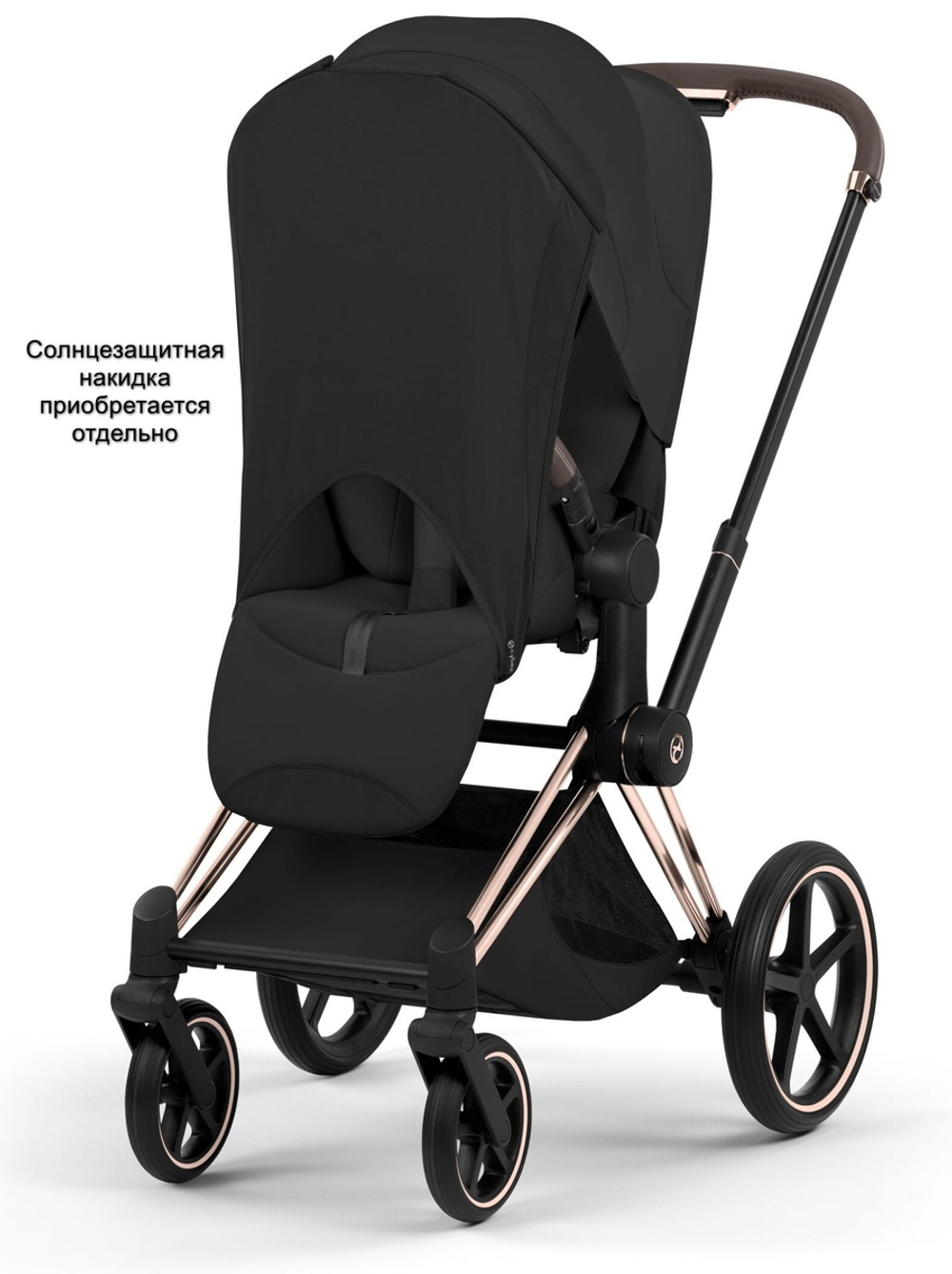 Коляска Cybex Priam V Rosegold Style Collection 2 в 1 Sepia Black