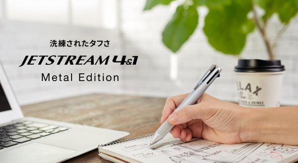 Новинки Uni: ручки Jetstream 4+1 Metal Edition