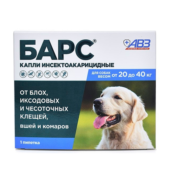 Барс для собак 20-40 кг