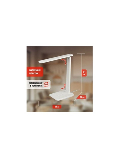 Светильник светодиодный NLED-508-7W-W настольный бел. ЭРА Б0059151