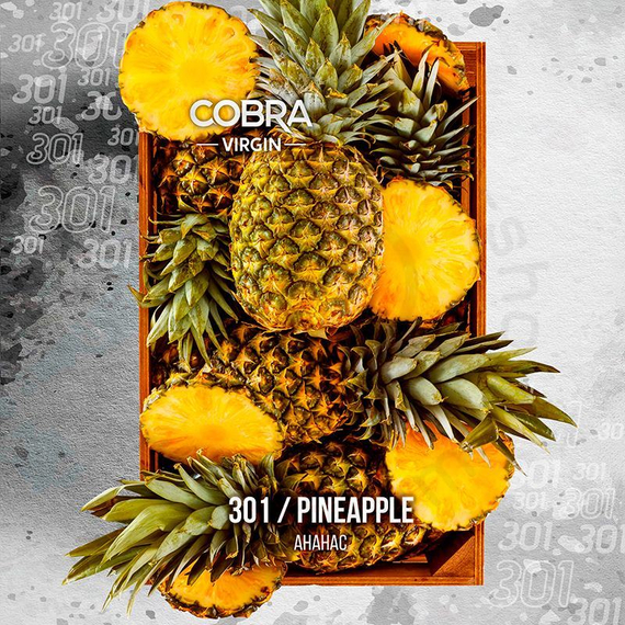 Бест. Смесь Cobra-Pineapple, 50 гр. VIRGIN