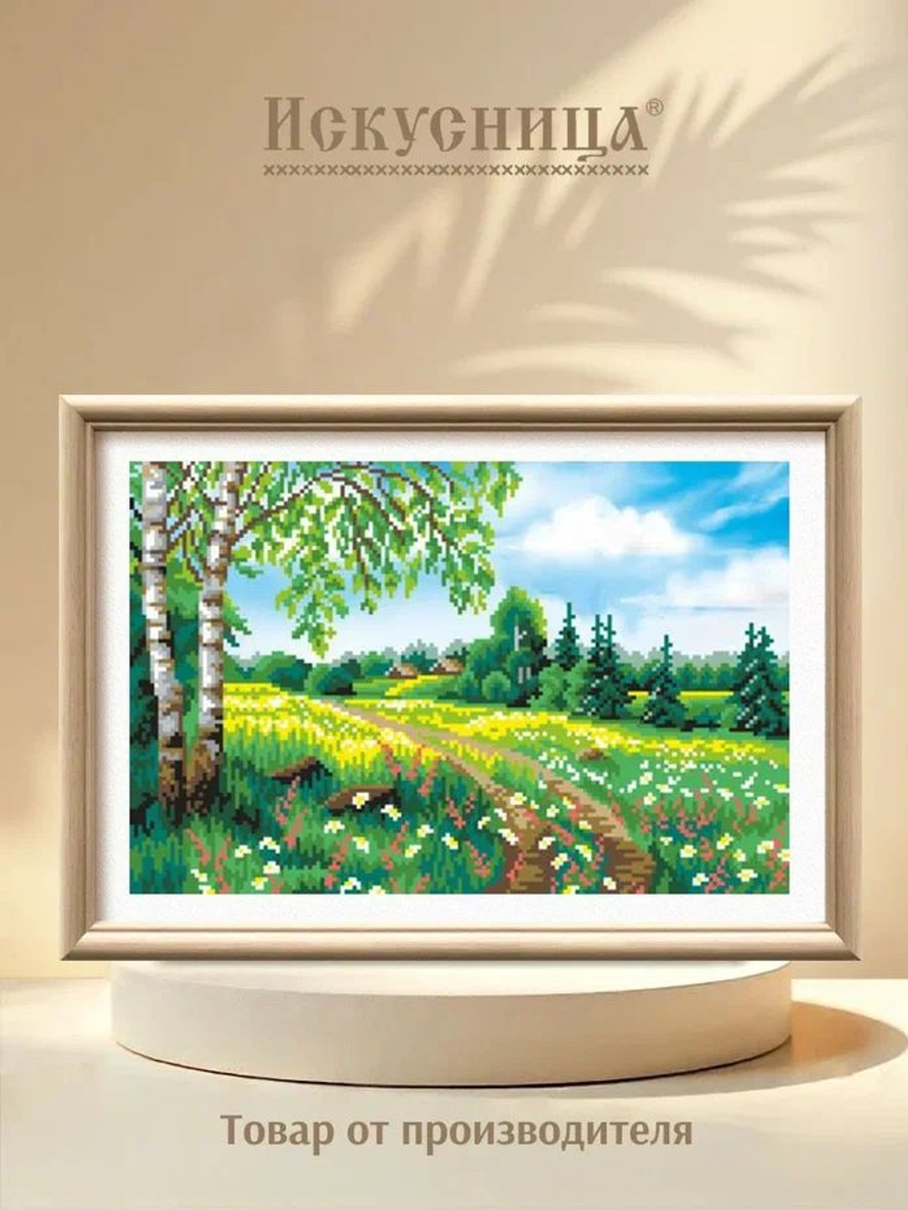 Рисунок на канве с мулине Искусница "Природа"