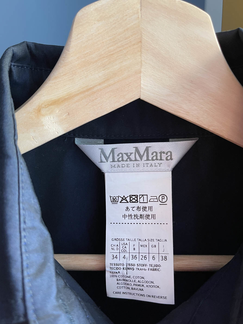 Платье MaxMara