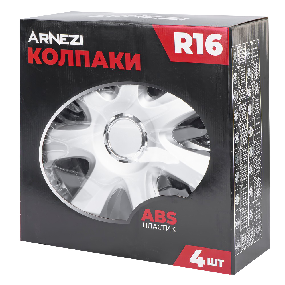 Колпаки R16 Saturn 4шт (серебристые) ABS-пластик ARNEZI A0702039