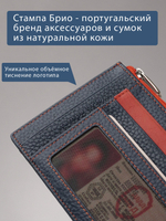 185 - Обложка для документов Stampa Brio