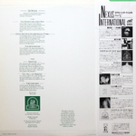 The Enid / Six Pieces (LP)