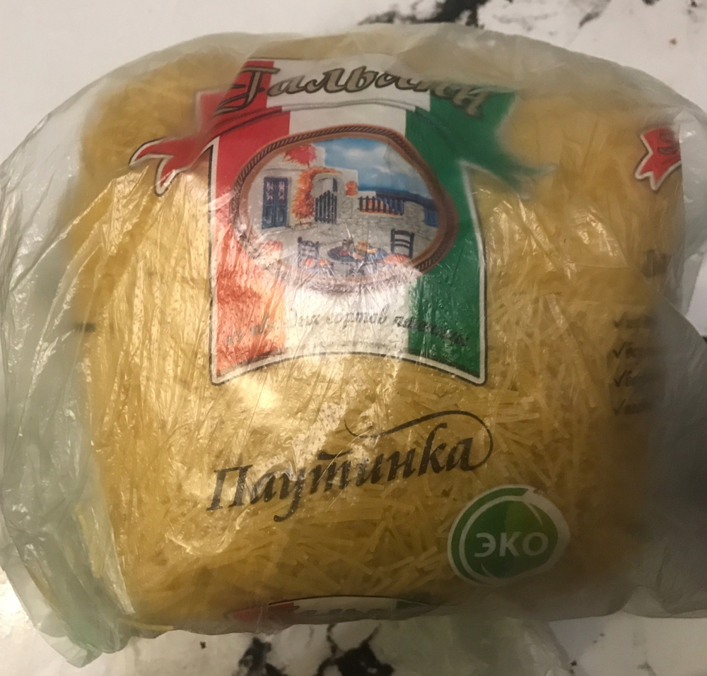 Макароны паутинка 0,45кг