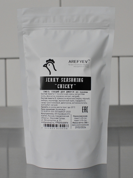 Jerky Seasoning "Chicky". Смесь для джерок.