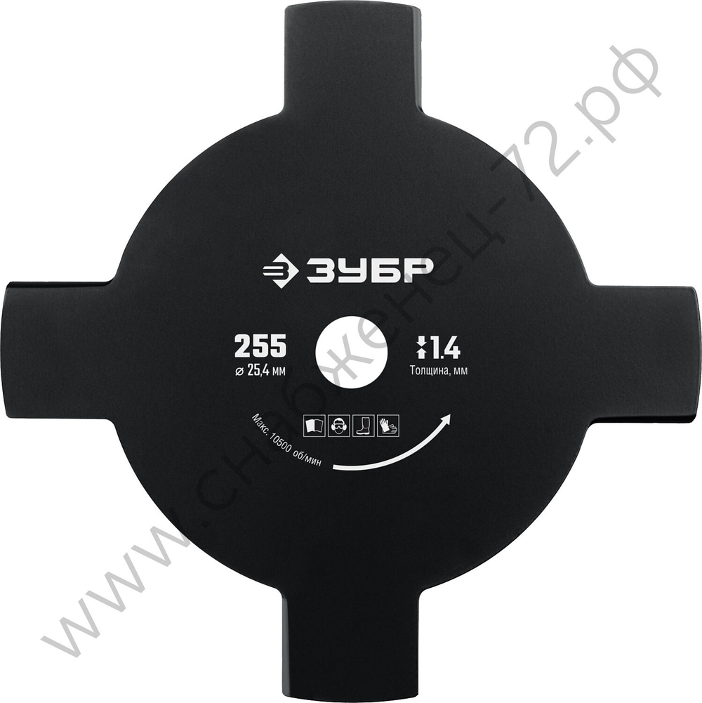 ЗУБР НТ-4, 255 мм, 4T, нож для триммера (71145)