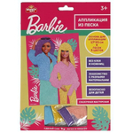 Аппликация из песка "Барби" 17*23см. 100SAND-BRB1 (Мультиарт)