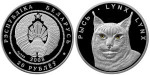 Набор из 2 монет 20 рублей Рыси и рысь 2008 г. Беларусь Proof
