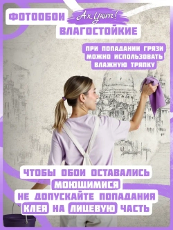 Винтажные фотообои кирпич и каналы Венеции