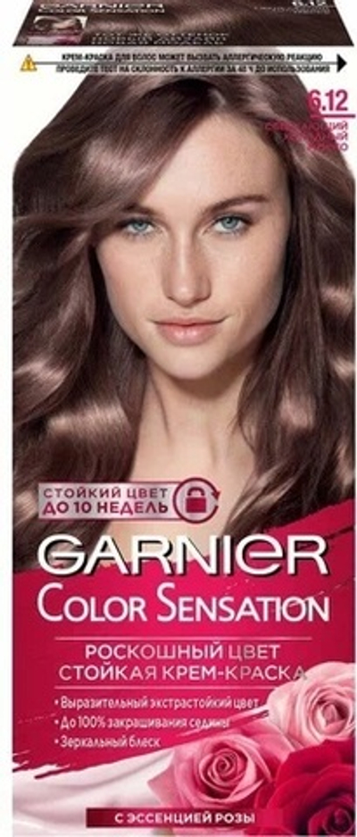 GARNIER Sensation,Краска д/в 6.12 Сверкающ.холод.мокко