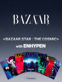 (ПРЕДЗАКАЗ) публикация BAZAAR - 'BAZAAR STAR: THE COSMIC' with ENHYPEN SUNGHOON Version