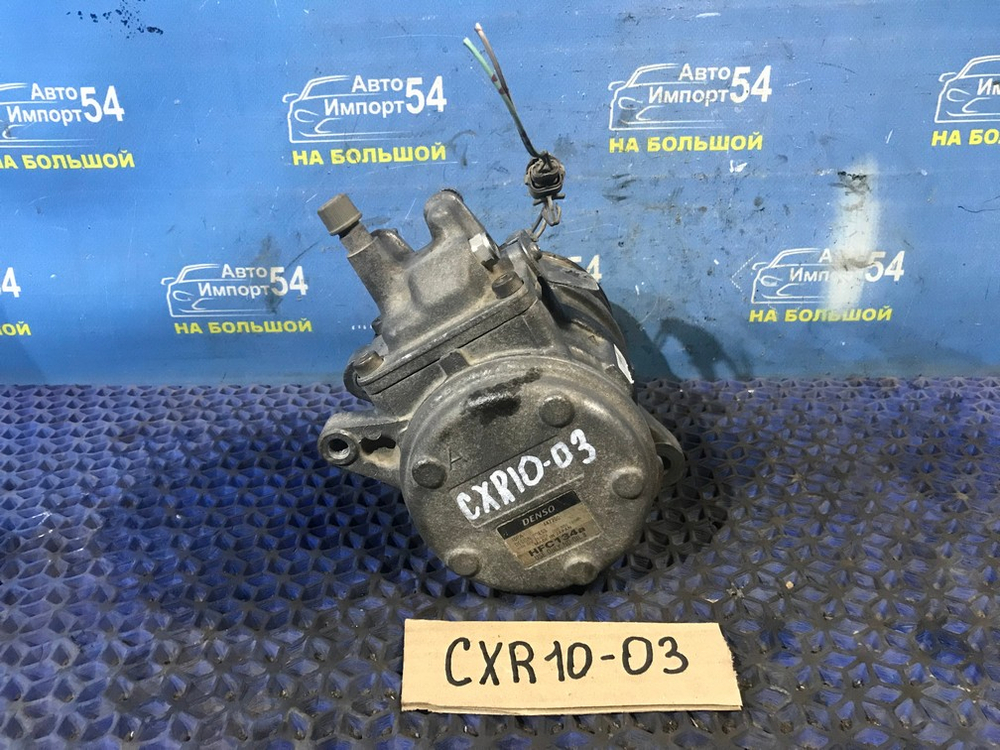 Компрессор кондиционера TOYOTA ESTIMA 1998