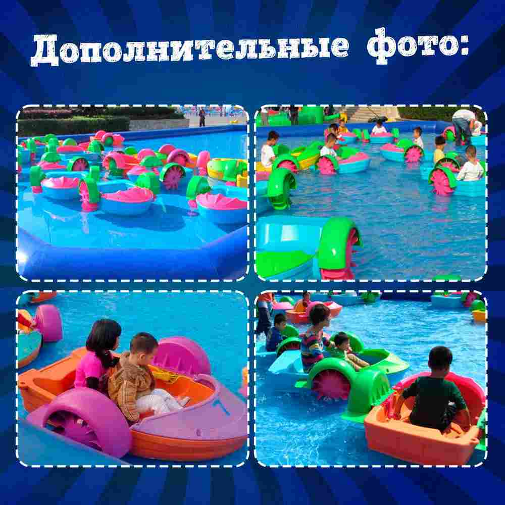 Механическая бамперная лодка "Катамаран" 113*108*23 см, цвет голубой с зеленым