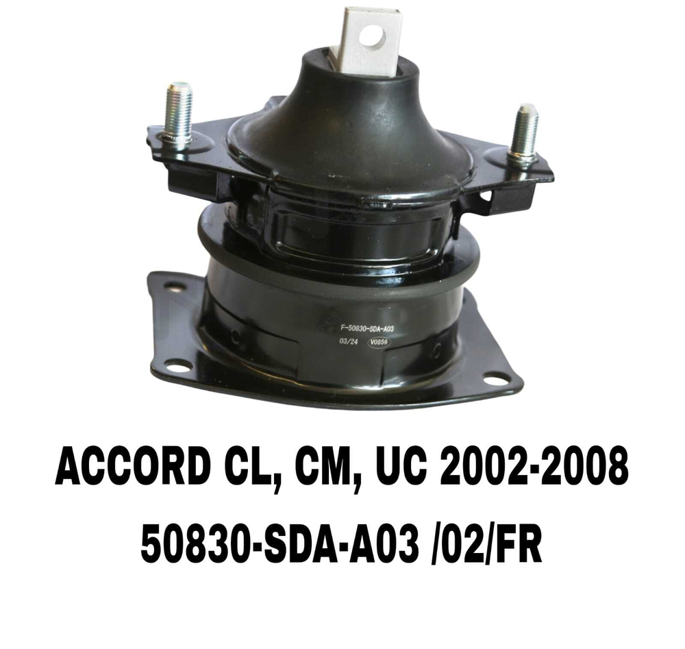 ПОДУШКИ ДВИГАТЕЛЯ ACCORD CM5/CM6 02-08 ELYSION RR1 2004-