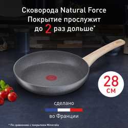 Сковорода Tefal Natural Force 28 см G2660672