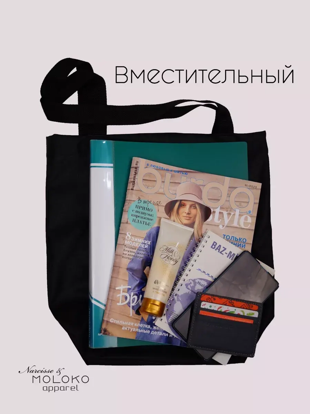 Сумка хозяйственная складная шоппер из экокожи