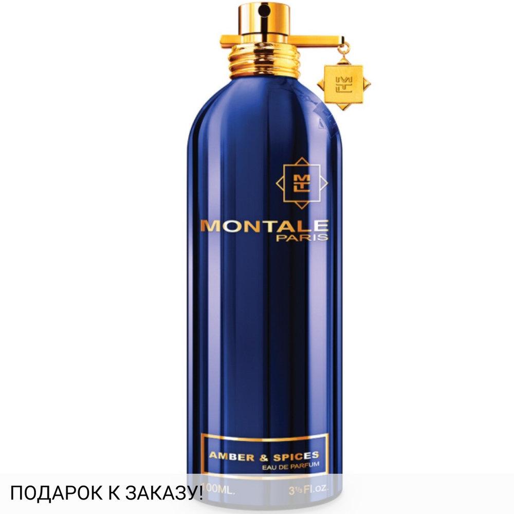 Montale Amber & Spices