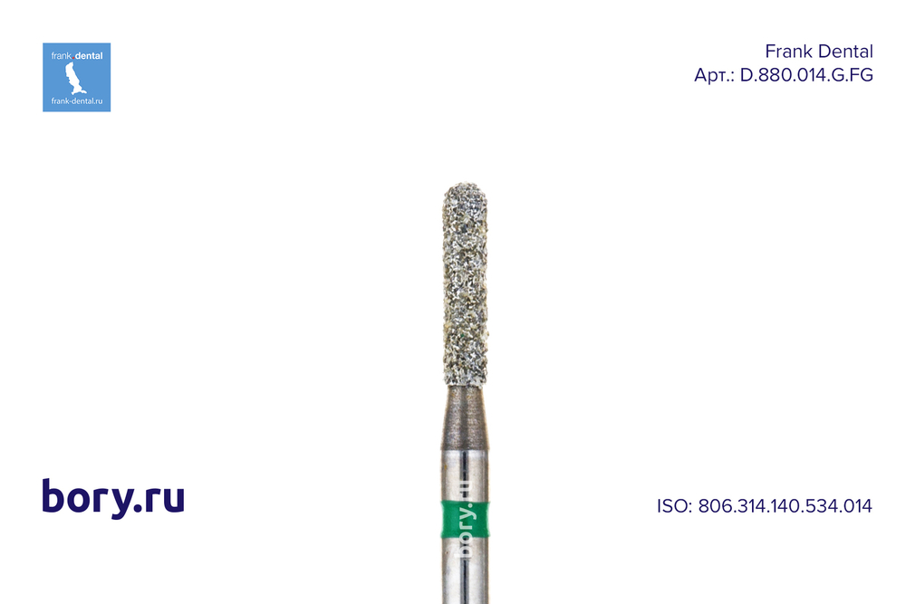 Бор алмазный зеленый  Frank Dental типа FG - D.880.014.G.FG