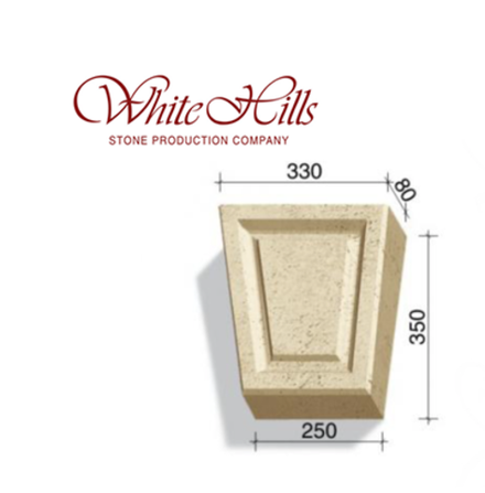 White Hills - Замковый камень 730-X2 – 734-X2