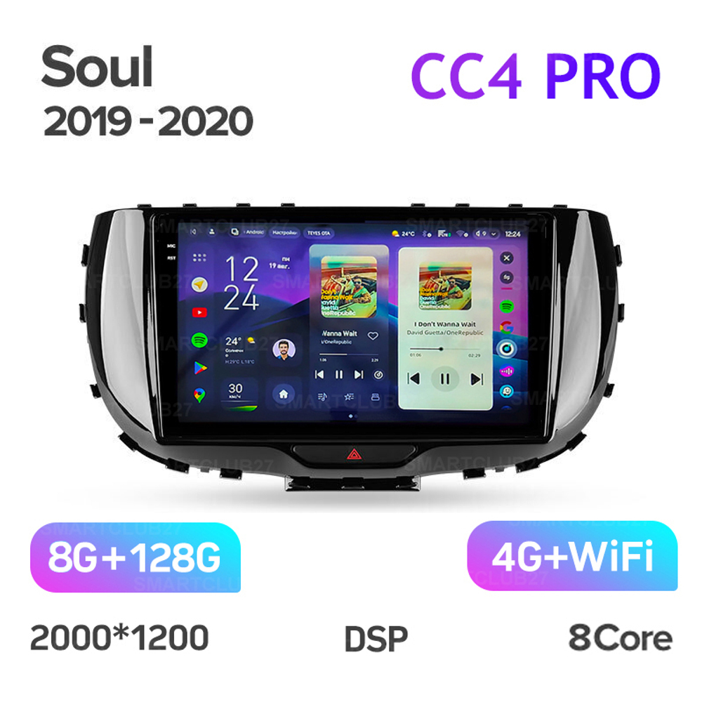 Teyes CC4 Pro 9" для KIA Soul 2019-2020