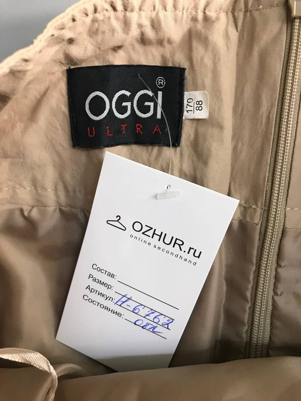 Юбка Oggi для практичного образа, визуально 44 размер