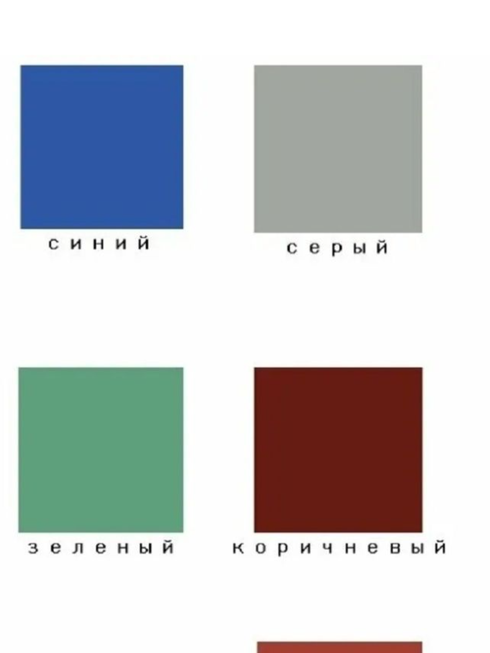 Эмаль универсальная алкидно-уретановая износостойкая Главный Технолог синяя