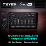 Teyes SPRO Plus 9" для Nissan Patrol 2004-2021