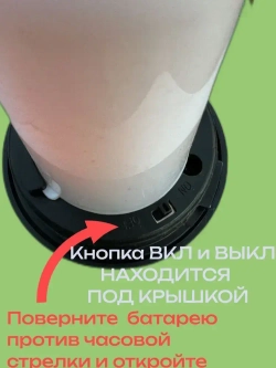 светильник 1 шт. садовый на солнечной батарее уличный
