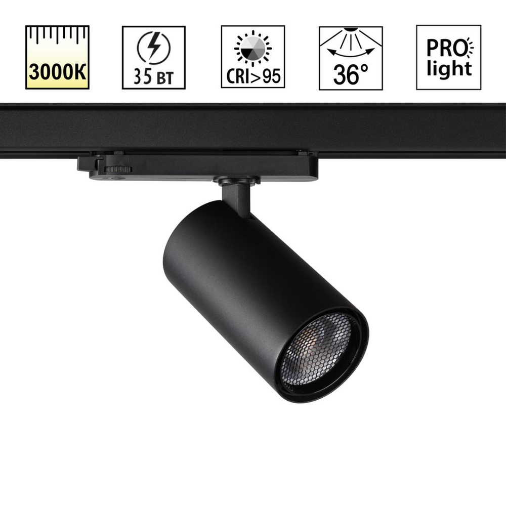 359578 PORT NT25 000 черный Светильник трехфазный трековый светодиодный IP20 LED 35W 3000K 220-240V HELIX