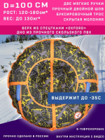 Тюбинг Игрокат Граффити Yellow - 100 см.